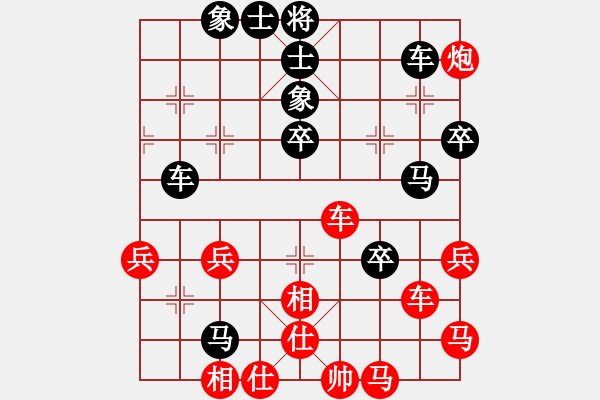 象棋棋譜圖片：我想喝啤酒(8星)-負(fù)-滕西象棋手(9星) - 步數(shù)：60 