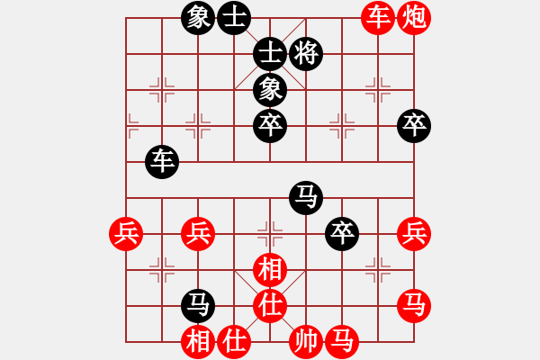 象棋棋譜圖片：我想喝啤酒(8星)-負(fù)-滕西象棋手(9星) - 步數(shù)：70 