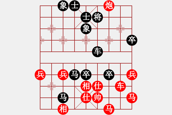 象棋棋譜圖片：我想喝啤酒(8星)-負(fù)-滕西象棋手(9星) - 步數(shù)：80 