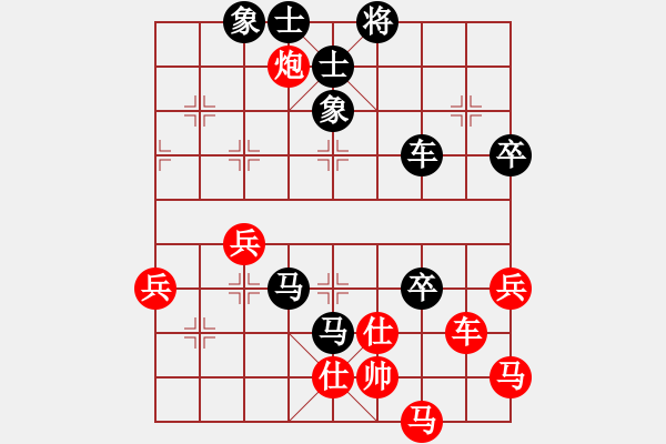 象棋棋譜圖片：我想喝啤酒(8星)-負(fù)-滕西象棋手(9星) - 步數(shù)：90 