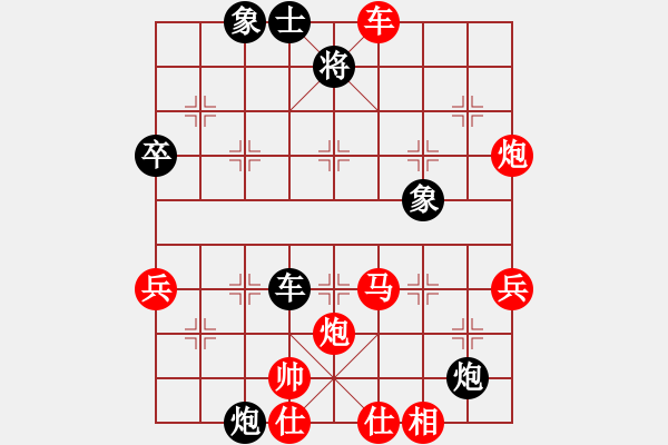 象棋棋谱图片：黄伟 先胜 左少龙 - 步数：100 