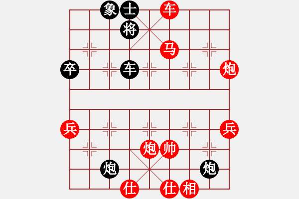 象棋棋谱图片：黄伟 先胜 左少龙 - 步数：109 