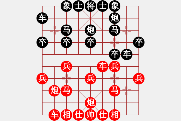 象棋棋谱图片：黄伟 先胜 左少龙 - 步数：20 