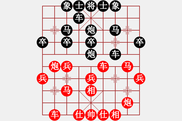 象棋棋谱图片：黄伟 先胜 左少龙 - 步数：30 