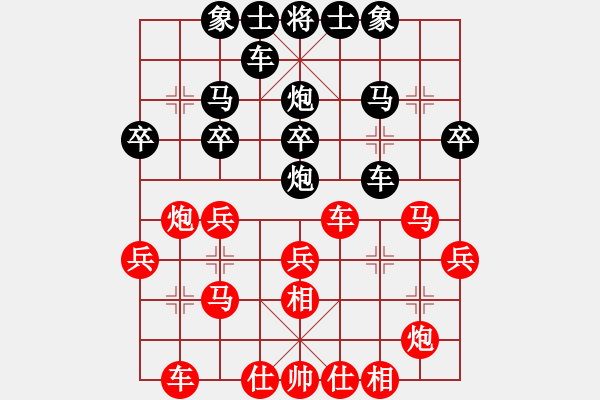 象棋棋譜圖片：黃偉 先勝 左少龍 - 步數(shù)：30 