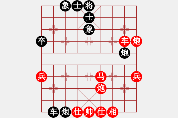 象棋棋谱图片：黄伟 先胜 左少龙 - 步数：80 
