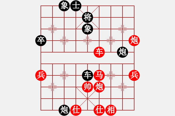 象棋棋谱图片：黄伟 先胜 左少龙 - 步数：90 