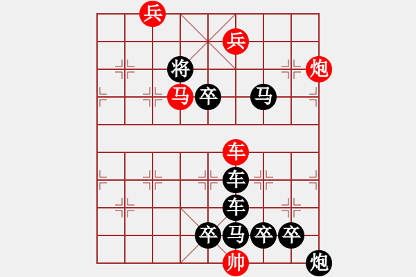 象棋棋譜圖片：L. 賭場(chǎng)打手－難度高：第210局 - 步數(shù)：20 