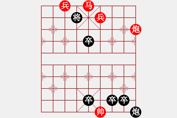 象棋棋譜圖片：L. 賭場(chǎng)打手－難度高：第210局 - 步數(shù)：40 