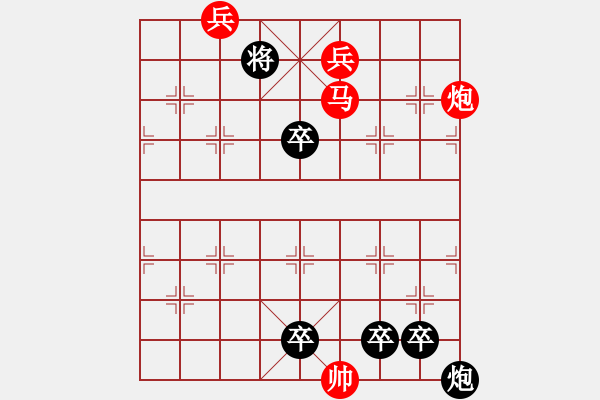 象棋棋譜圖片：L. 賭場(chǎng)打手－難度高：第210局 - 步數(shù)：41 