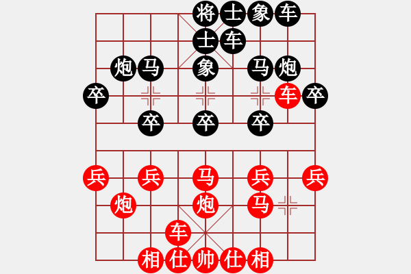 象棋棋譜圖片：后旗張(2段)-勝-出洞誰敵手(2段) - 步數：20 