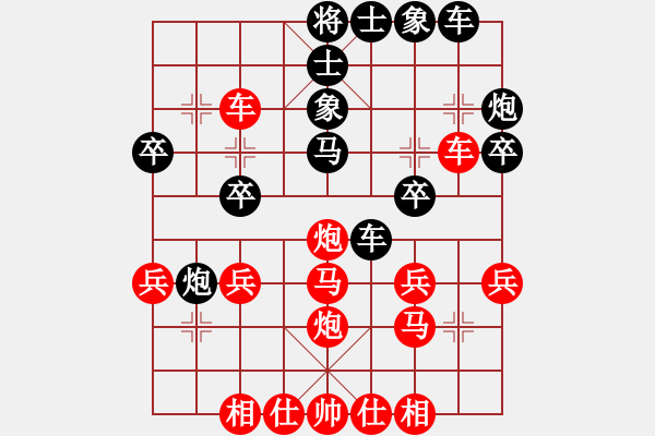 象棋棋譜圖片：后旗張(2段)-勝-出洞誰敵手(2段) - 步數：30 