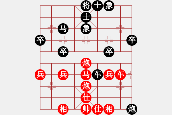 象棋棋譜圖片：后旗張(2段)-勝-出洞誰敵手(2段) - 步數：40 