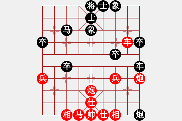 象棋棋譜圖片：后旗張(2段)-勝-出洞誰敵手(2段) - 步數：50 