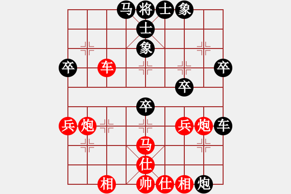 象棋棋譜圖片：后旗張(2段)-勝-出洞誰敵手(2段) - 步數：60 