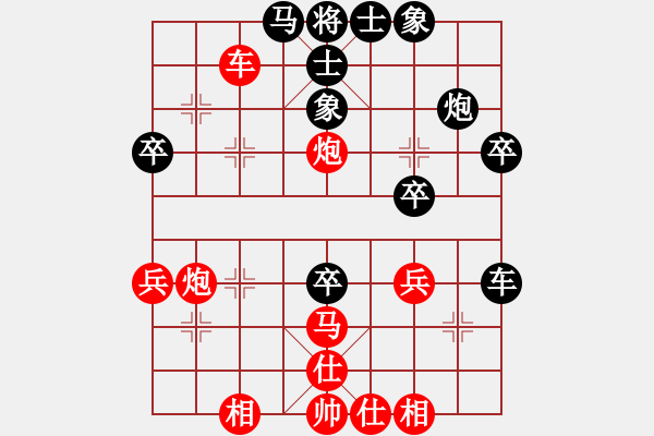 象棋棋譜圖片：后旗張(2段)-勝-出洞誰敵手(2段) - 步數：65 