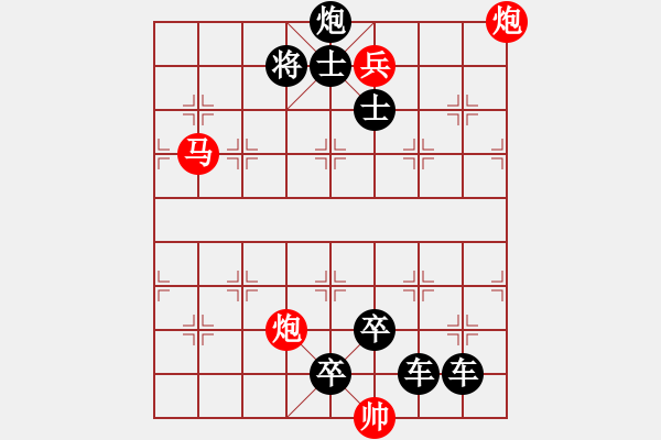 象棋棋譜圖片：E. 面店老板－難度低：第175局 - 步數(shù)：0 