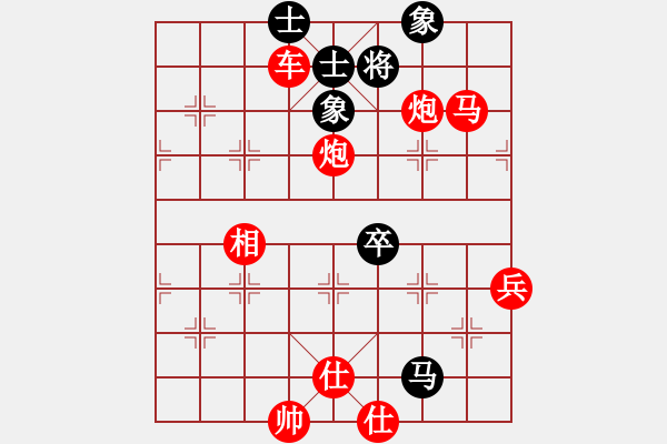 象棋棋譜圖片：吳冰山 先勝 尚子 - 步數(shù)：119 