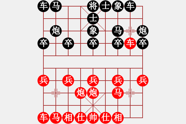 象棋棋譜圖片：夢之藍(風魔)-負-山野道人(天罡)中炮局 - 步數(shù)：10 