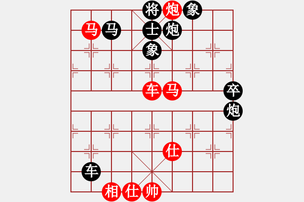 象棋棋譜圖片：夢之藍(風魔)-負-山野道人(天罡)中炮局 - 步數(shù)：100 