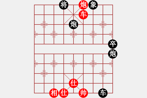 象棋棋譜圖片：夢之藍(風魔)-負-山野道人(天罡)中炮局 - 步數(shù)：120 