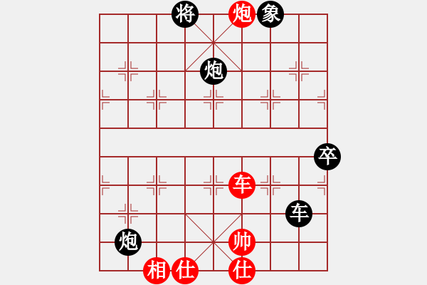 象棋棋譜圖片：夢之藍(風魔)-負-山野道人(天罡)中炮局 - 步數(shù)：130 