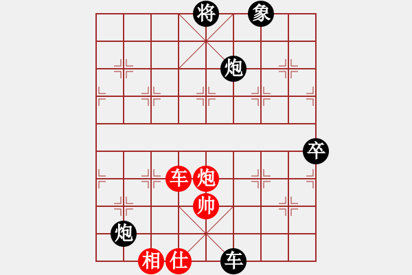 象棋棋譜圖片：夢之藍(風魔)-負-山野道人(天罡)中炮局 - 步數(shù)：150 