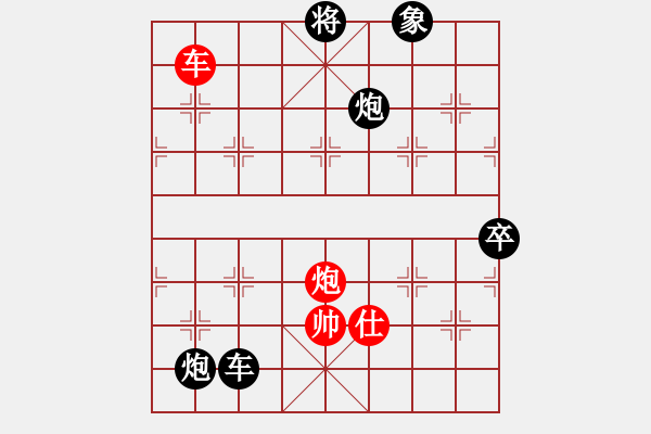 象棋棋譜圖片：夢之藍(風魔)-負-山野道人(天罡)中炮局 - 步數(shù)：160 