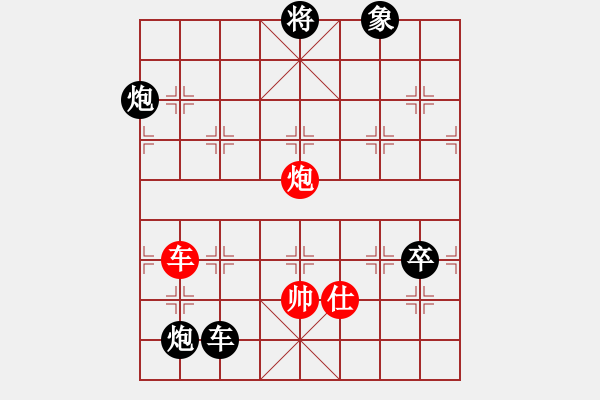 象棋棋譜圖片：夢之藍(風魔)-負-山野道人(天罡)中炮局 - 步數(shù)：170 