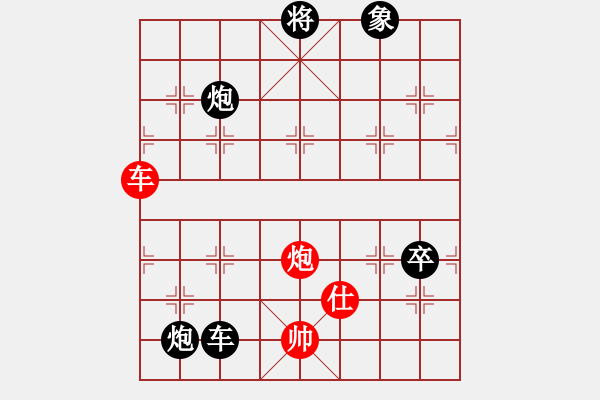 象棋棋譜圖片：夢之藍(風魔)-負-山野道人(天罡)中炮局 - 步數(shù)：180 