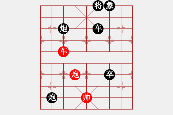 象棋棋譜圖片：夢之藍(風魔)-負-山野道人(天罡)中炮局 - 步數(shù)：190 