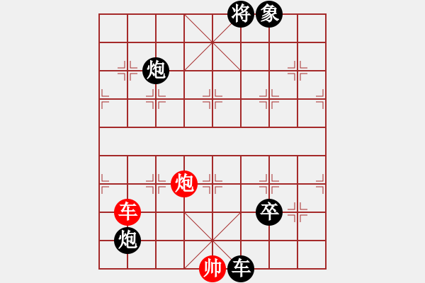 象棋棋譜圖片：夢之藍(風魔)-負-山野道人(天罡)中炮局 - 步數(shù)：200 