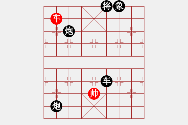 象棋棋譜圖片：夢之藍(風魔)-負-山野道人(天罡)中炮局 - 步數(shù)：210 