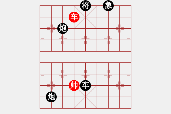 象棋棋譜圖片：夢之藍(風魔)-負-山野道人(天罡)中炮局 - 步數(shù)：220 