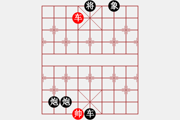 象棋棋譜圖片：夢之藍(風魔)-負-山野道人(天罡)中炮局 - 步數(shù)：224 