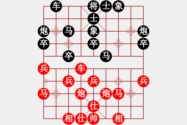 象棋棋譜圖片：夢之藍(風魔)-負-山野道人(天罡)中炮局 - 步數(shù)：30 