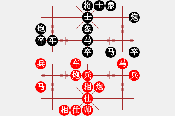 象棋棋譜圖片：夢之藍(風魔)-負-山野道人(天罡)中炮局 - 步數(shù)：50 