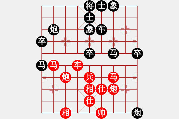 象棋棋譜圖片：夢之藍(風魔)-負-山野道人(天罡)中炮局 - 步數(shù)：70 