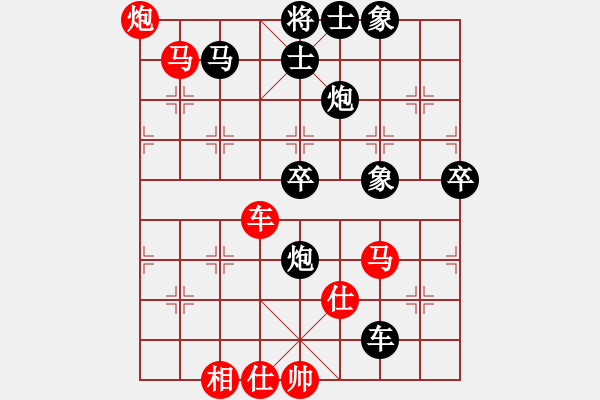 象棋棋譜圖片：夢之藍(風魔)-負-山野道人(天罡)中炮局 - 步數(shù)：90 