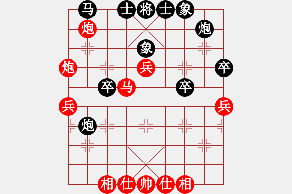 象棋棋譜圖片：智慧元帥(2段)-勝-春海(7段) - 步數(shù)：40 