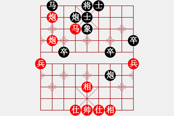 象棋棋譜圖片：智慧元帥(2段)-勝-春海(7段) - 步數(shù)：50 