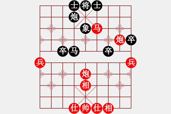 象棋棋譜圖片：智慧元帥(2段)-勝-春海(7段) - 步數(shù)：59 