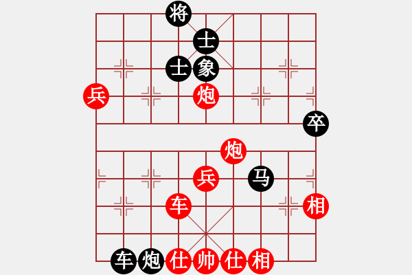 象棋棋譜圖片：蛋蛋是瓜瓜(9段)-和-棋天代理(9段) - 步數(shù)：100 