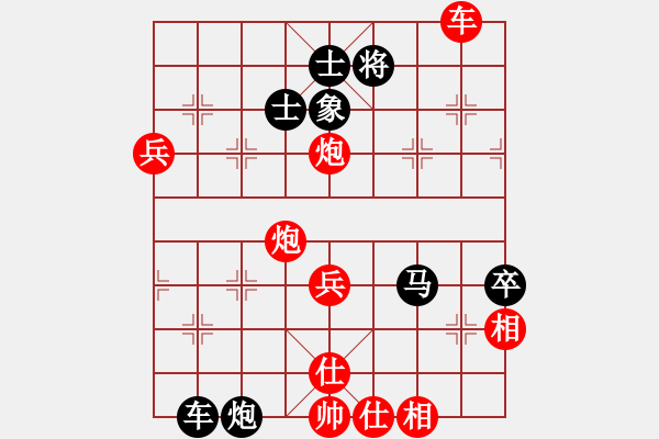 象棋棋譜圖片：蛋蛋是瓜瓜(9段)-和-棋天代理(9段) - 步數(shù)：110 