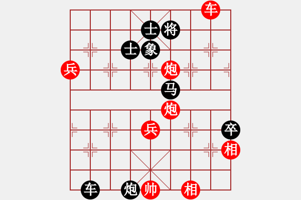 象棋棋譜圖片：蛋蛋是瓜瓜(9段)-和-棋天代理(9段) - 步數(shù)：120 