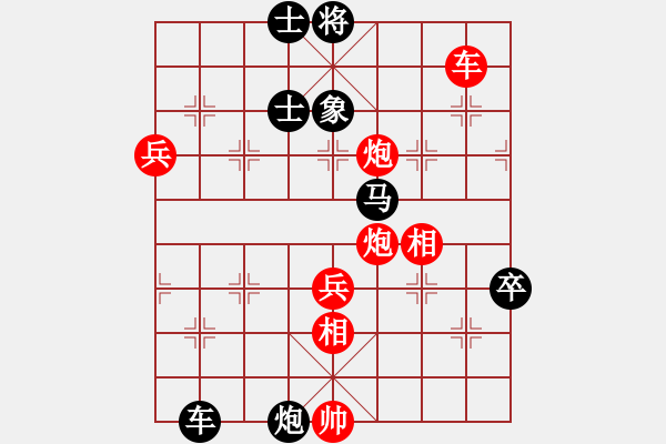 象棋棋譜圖片：蛋蛋是瓜瓜(9段)-和-棋天代理(9段) - 步數(shù)：130 