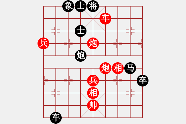 象棋棋譜圖片：蛋蛋是瓜瓜(9段)-和-棋天代理(9段) - 步數(shù)：140 