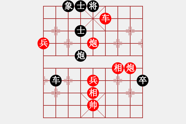 象棋棋譜圖片：蛋蛋是瓜瓜(9段)-和-棋天代理(9段) - 步數(shù)：150 