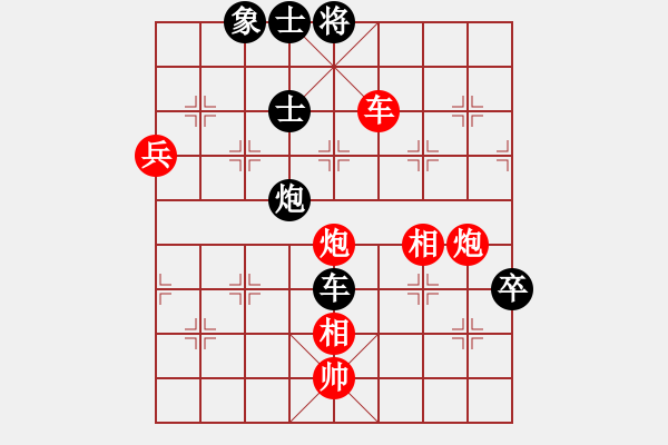 象棋棋譜圖片：蛋蛋是瓜瓜(9段)-和-棋天代理(9段) - 步數(shù)：160 