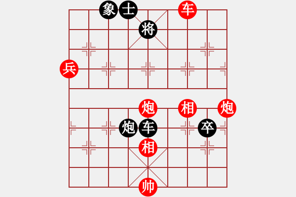 象棋棋譜圖片：蛋蛋是瓜瓜(9段)-和-棋天代理(9段) - 步數(shù)：170 